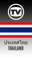 TV Channels Thailand Affiche