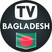 TV Channels Bangla