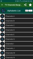 TV Channels Bangla اسکرین شاٹ 1