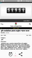 TV Bangladesh capture d'écran 2