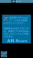 AR Scope ภาพหน้าจอ 1