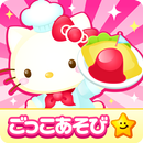 ハローキティズラボ｜キティちゃんのごっこ遊び APK