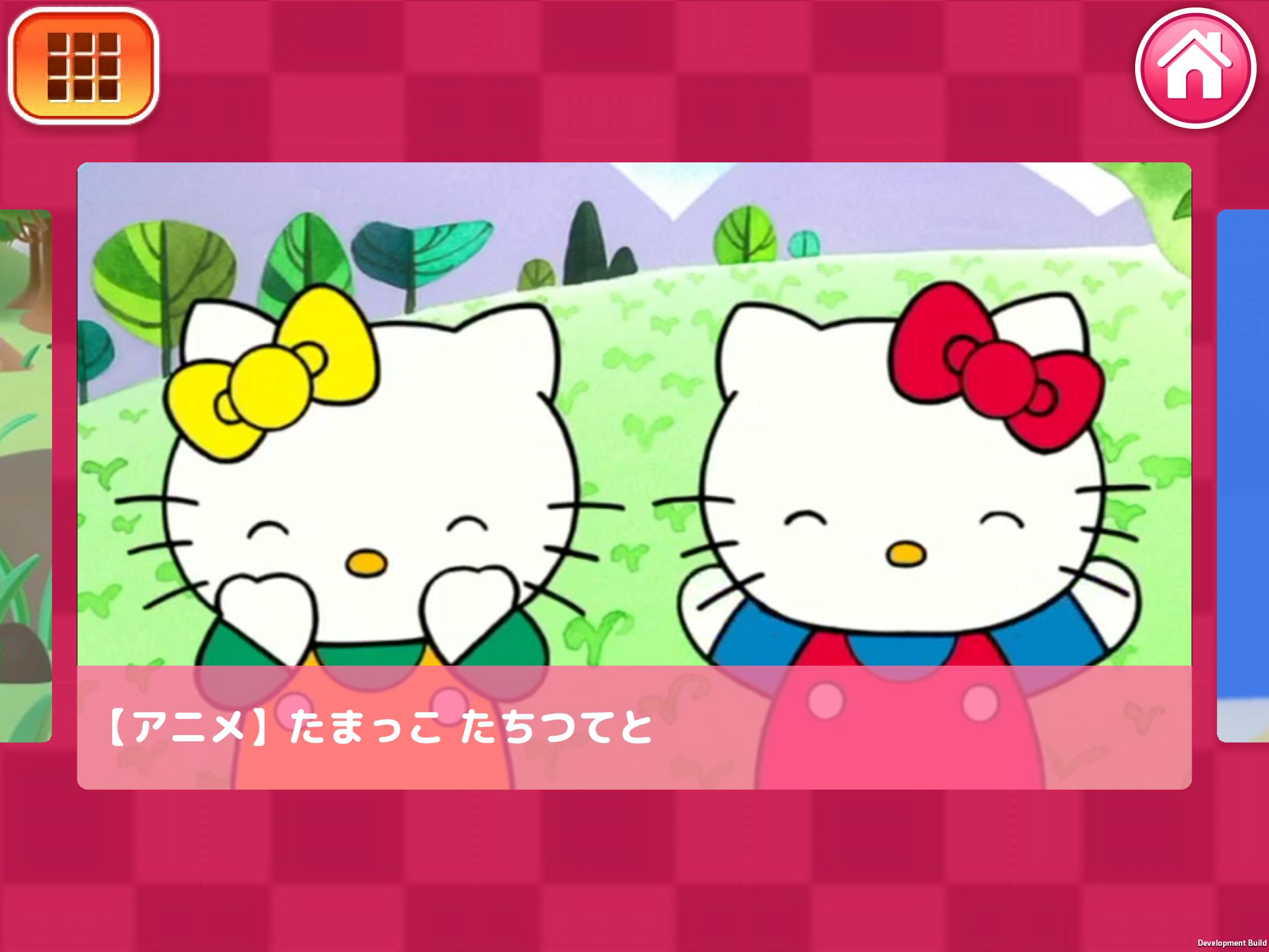 ハローキティズラボ キティちゃんのごっこ遊び For Android Apk Download