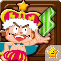 Baixar 無料の知育パズル｜子供の能力向上に役立つパズル&テイルズ APK