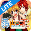 RAINY COCOA（FREE） APK