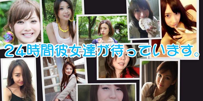 Dxlive アイドルライブチャット For Android Apk Download