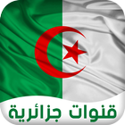 Chaînes algériennes icône
