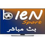 Bien Sport HD TV icône