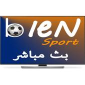 Bien Sport HD TV icon