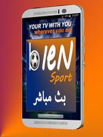 Bien Sport HD TV plakat