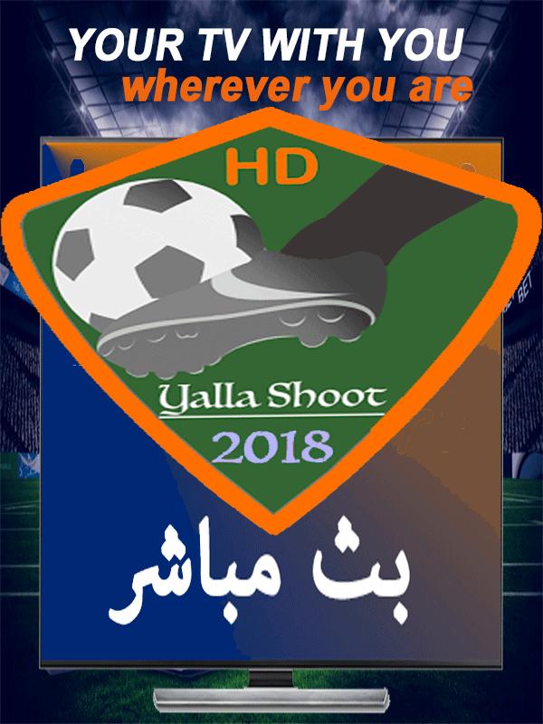 Yalla Shoot English