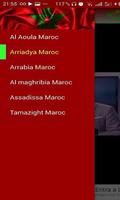Maroc Tv اسکرین شاٹ 3
