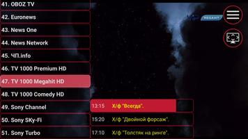 ERGO TV screenshot 1