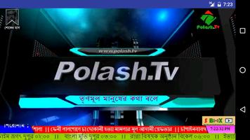 Polash Tv -Bangla Tv(Official) capture d'écran 2