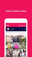plup - Mobile Live Stream ảnh chụp màn hình 3