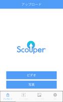 Scouper پوسٹر