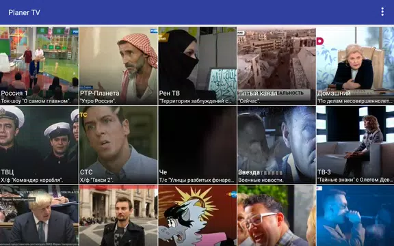 Planer.TV APK download