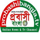 Probashi Bangla (TV) ikona