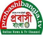 Probashi Bangla (TV) Zeichen