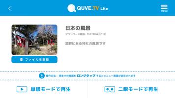 QUVE.TV Lite स्क्रीनशॉट 2