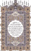 Quran tv القرآن - مصحف المدينة постер