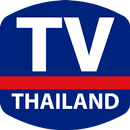APK TV Thailand - Free TV Guide