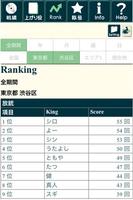 Mahjong of Hobo King 스크린샷 1