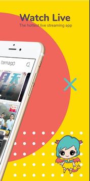Tamago screenshot 1