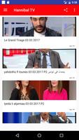 Tunisie TV Tube اسکرین شاٹ 3