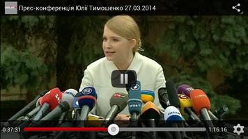 UkrLife.TV screenshot 2