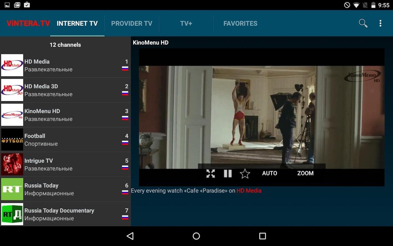 Brasil tv 3 2 1 apk