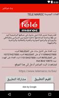 Les serveurs TV marocains en direct MAROC TV capture d'écran 3