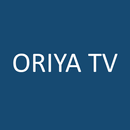 Oriya TV APK