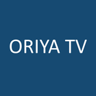Oriya TV ikona