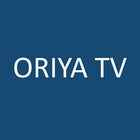 Oriya TV 圖標