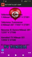 برنامه‌نما CHAINES TV  TUNISIE HD عکس از صفحه