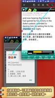 莎士比亞05皆大歡喜（英漢對照） screenshot 3