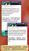 莎士比亞05皆大歡喜（英漢對照）-poster