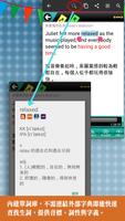 常春藤英文讀本 12 羅密歐與茱麗葉 screenshot 3