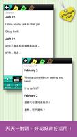 天天英語通 bài đăng