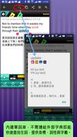 GET 用英語追流行 1 imagem de tela 3