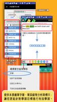 GET 用英語享美食 1 screenshot 3