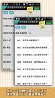 用日語接待旅遊台灣：出口仁老師傳授，和日本人互動不冷場！ پوسٹر