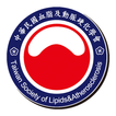 中華民國血脂及動脈硬化學會雲TSLA APP