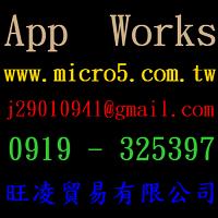 App Works  www.micro5.com.tw  App 行銷服務 旺凌貿易有限公司 Affiche