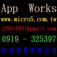 App Works  www.micro5.com.tw  App 行銷服務 旺凌貿易有限公司 الملصق