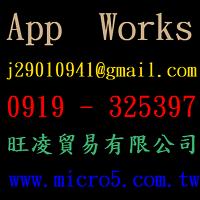 App Works  www.micro5.com.tw  App 行銷服務 旺凌貿易有限公司 imagem de tela 1