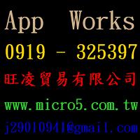 App Works  www.micro5.com.tw  App 行銷服務 旺凌貿易有限公司 imagem de tela 2