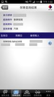 明台APP Screenshot 1