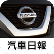 NISSAN News